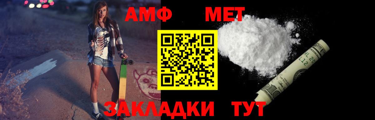 Amphetamine Premium Дюртюли