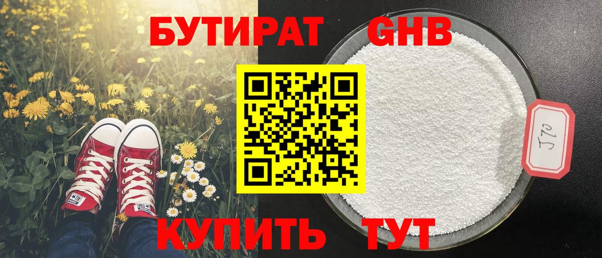 ГАШ  Бошки Шишки  Дюртюли  Вход с VPN  Меф  