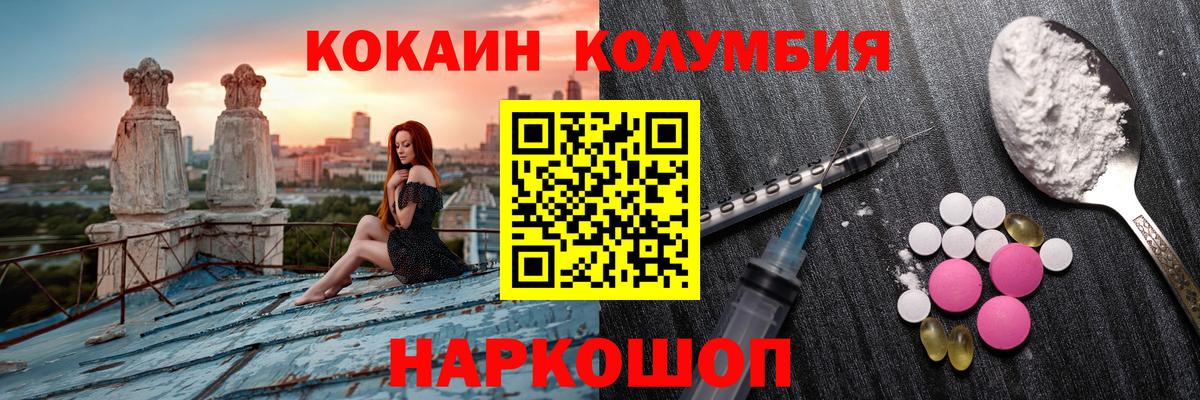COCAIN Колумбийский Дюртюли