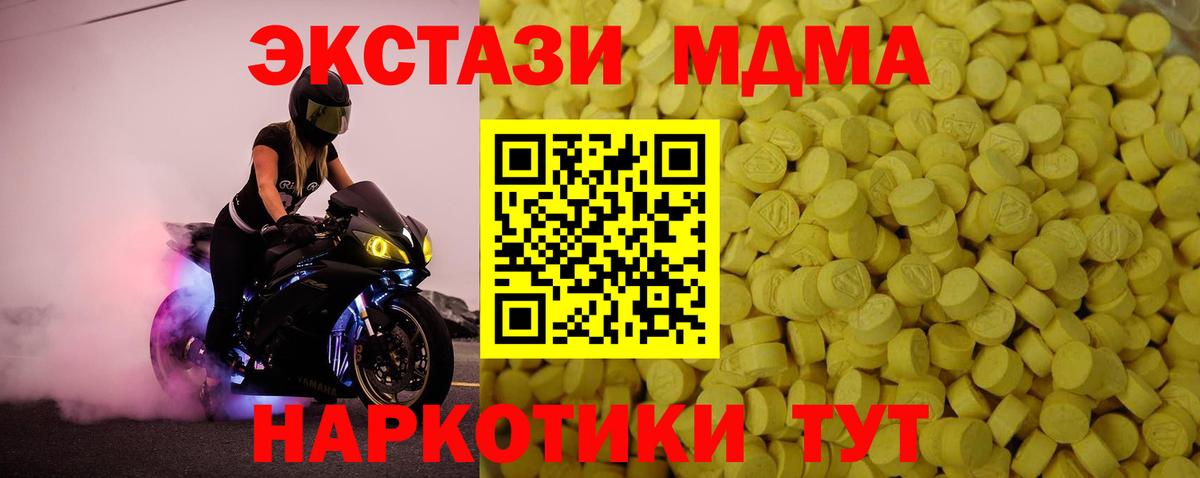 Экстази  hydra ссылка  Дюртюли  Вход с VPN  Ecstasy бентли  Экстази Cube 