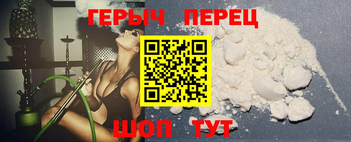 Героин гречка Дюртюли