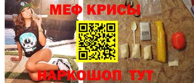 а пвп мука Пенза