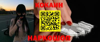 spice Первоуральск