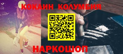 МДМА Партизанск