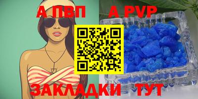 spice Первоуральск