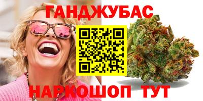 spice Первоуральск