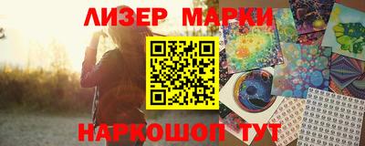 spice Первоуральск