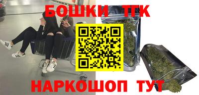 spice Первоуральск