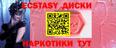 МДМА Партизанск