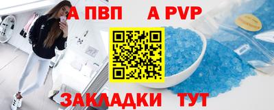 а пвп мука Пенза