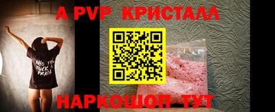 МДМА Партизанск