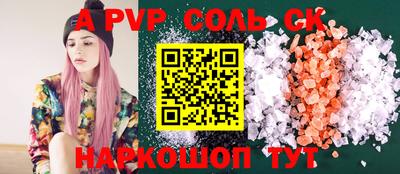 spice Первоуральск