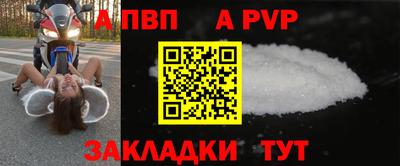 spice Первоуральск