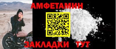 spice Первоуральск