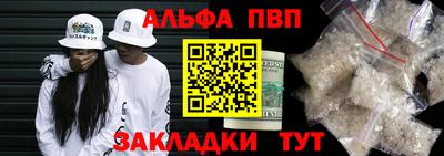 а пвп мука Пенза