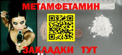 МДМА Партизанск