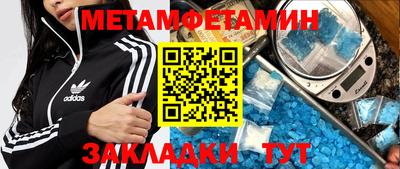 МДМА Партизанск