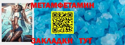 а пвп мука Пенза