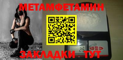 МДМА Партизанск