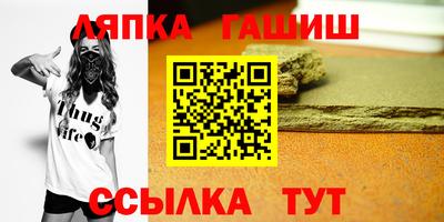 spice Первоуральск