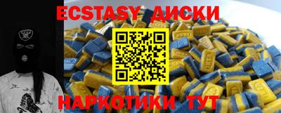 МДМА Партизанск