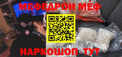 spice Первоуральск
