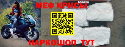 spice Первоуральск