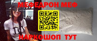 spice Первоуральск