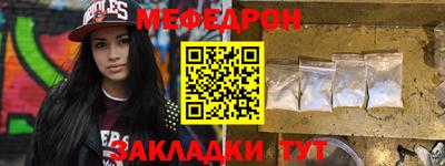 МДМА Партизанск