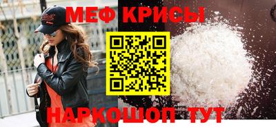 МДМА Партизанск