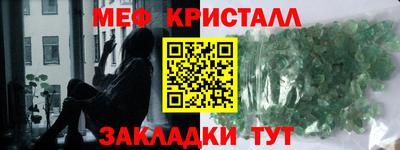 spice Первоуральск