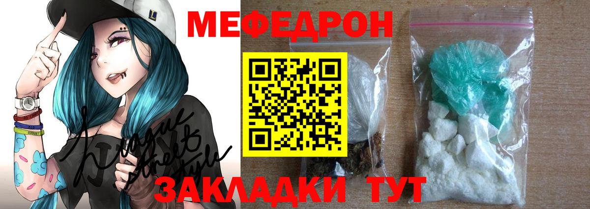 Дюртюли  Меф  Мефедрон VHQ  Вход с VPN  Мефедрон 4 MMC  Мефедрон 