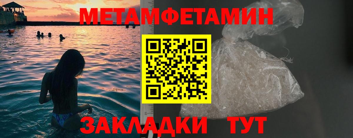 МЕТАМФЕТАМИН мет  Вход с VPN  МЕТАМФЕТАМИН мет  Дюртюли 