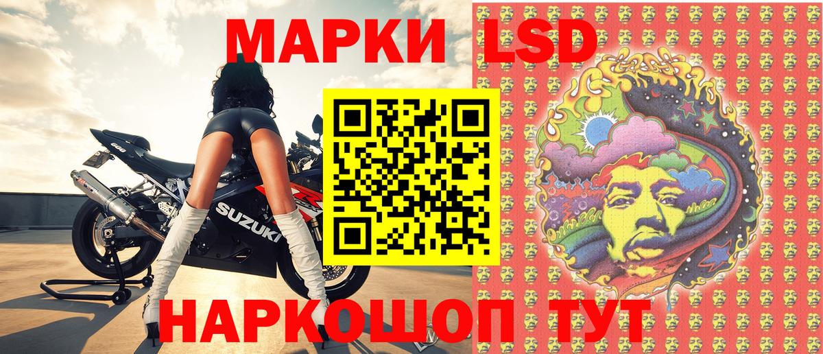 Марки N-bome 1500мкг  Наркотические марки  Дюртюли  Вход с VPN 