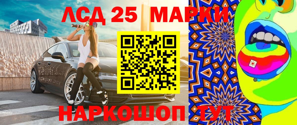 Марки N-bome 1500мкг Дюртюли