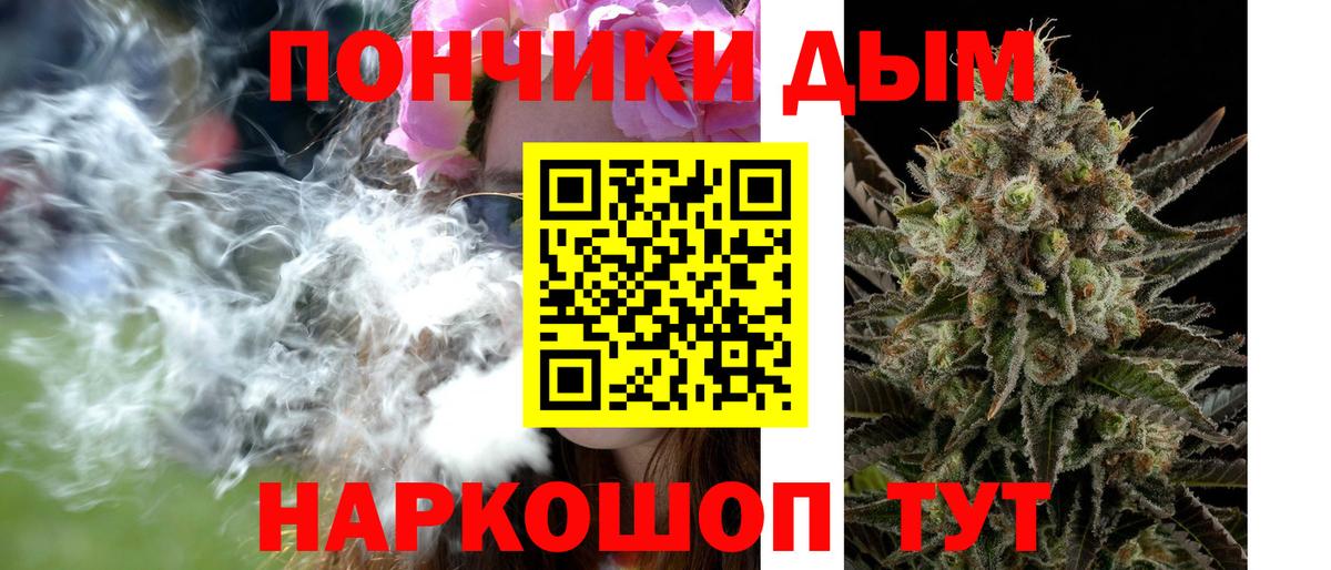 Марихуана Bruce Banner  Канабис Bruce Banner  МАРИХУАНА Amnesia  Вход с VPN  Дюртюли  МАРИХУАНА индика 