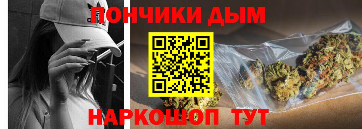 Каннабис сатива Дюртюли